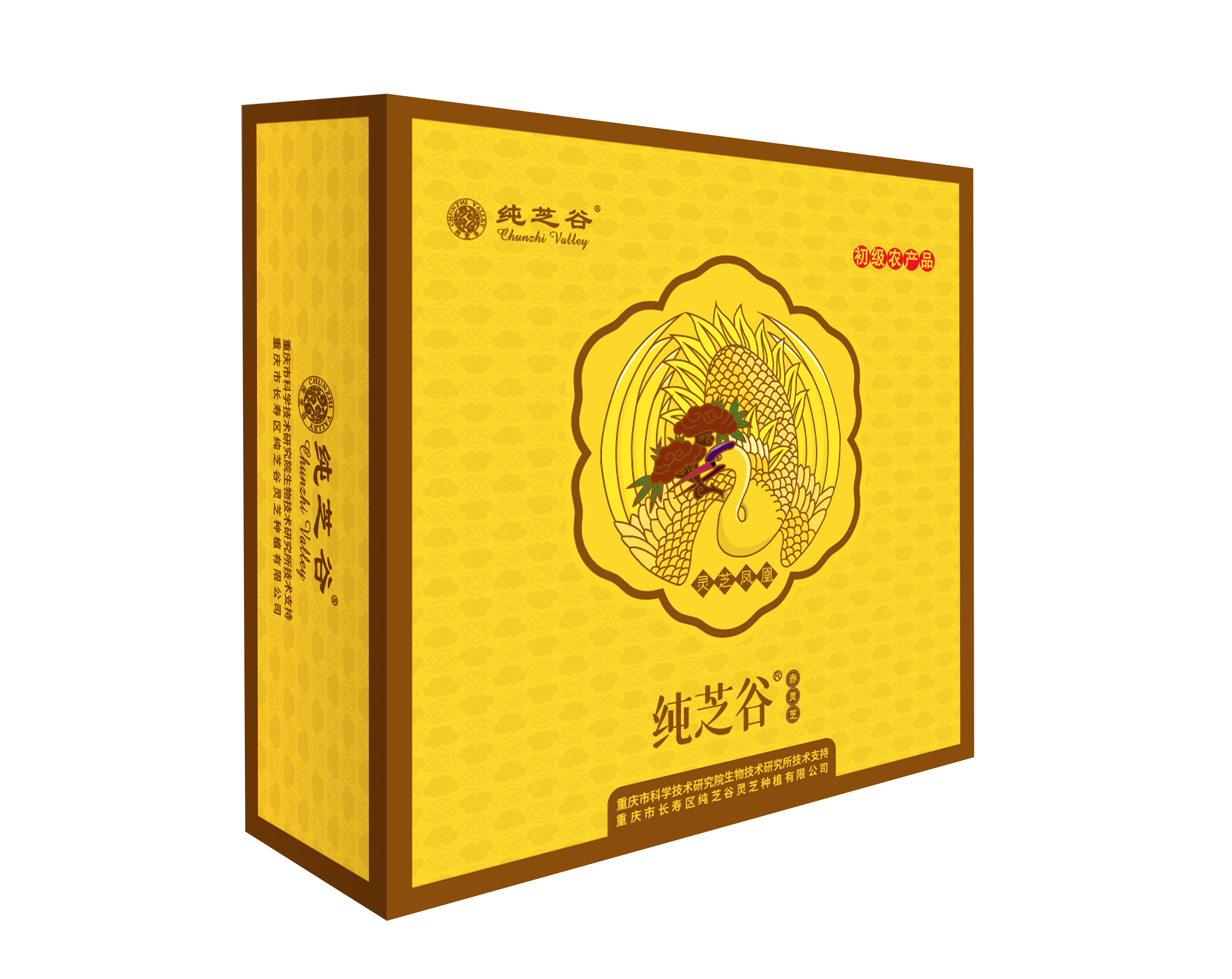 靈芝朵（?。?></a>
						<h3><a href=